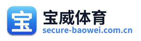 宝威体育